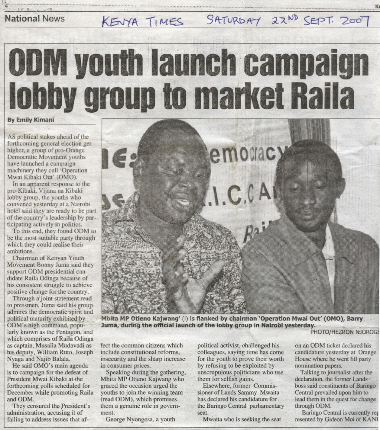 [image] odm youth campaign